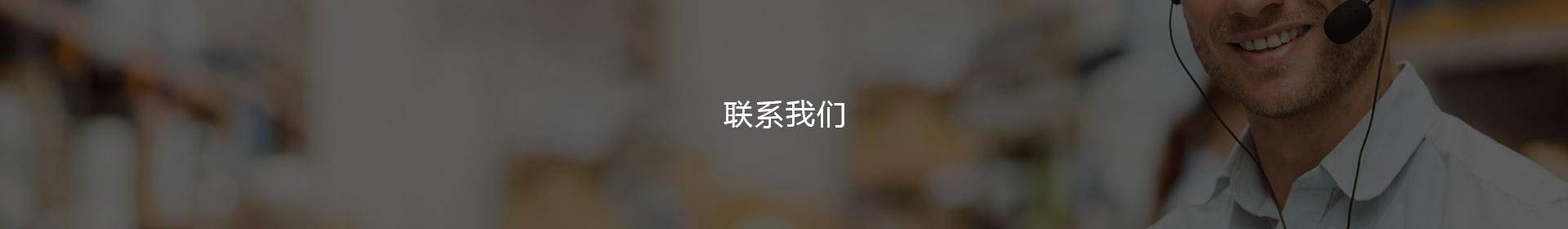联系bifa必发